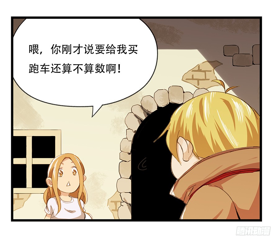 百层塔第五层（中）