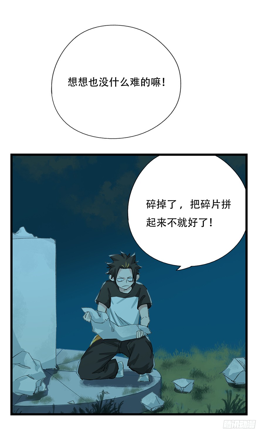百层塔第五层（中）