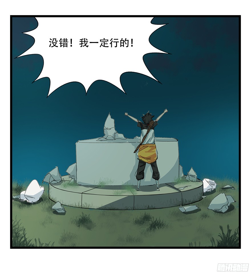 百层塔第五层（中）
