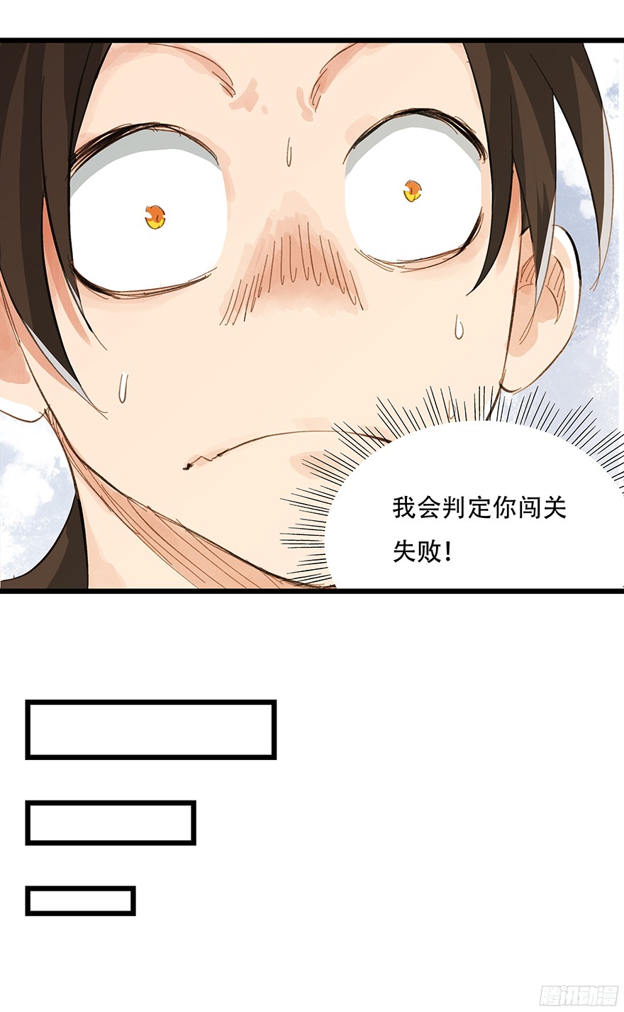 百层塔第五层（中）