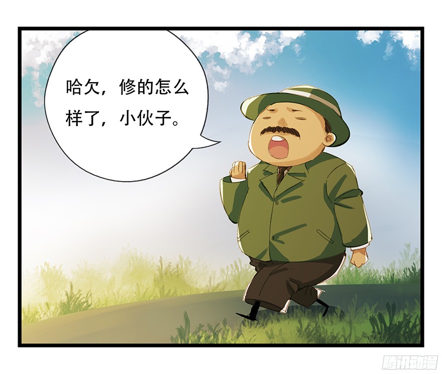 百层塔第五层（中）