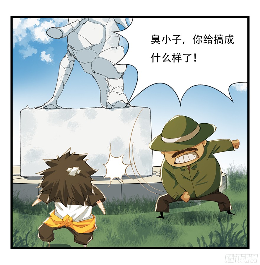 百层塔第五层（中）