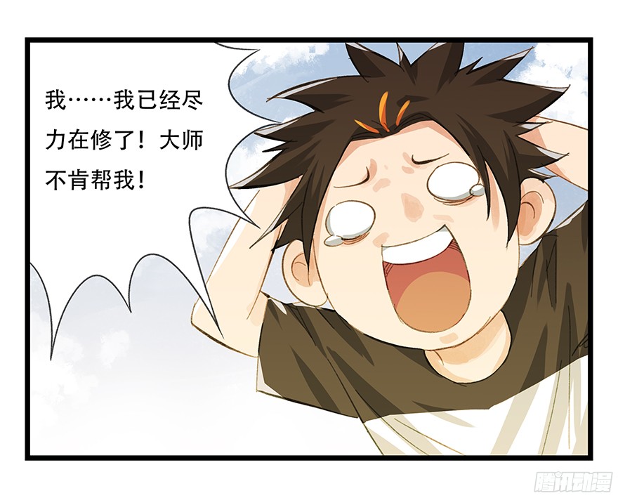 百层塔第五层（中）