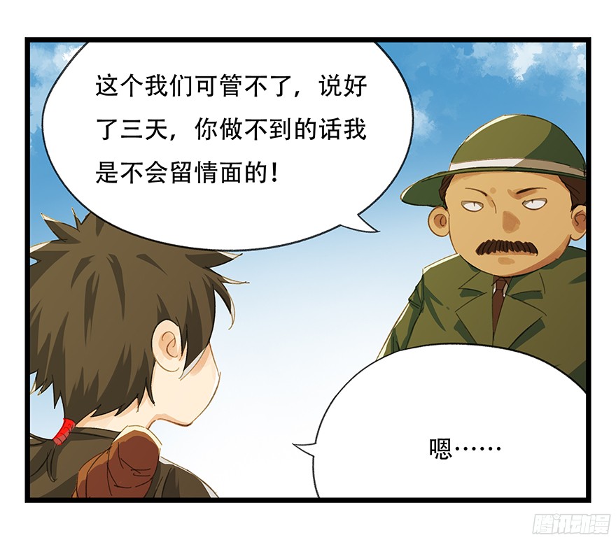 百层塔第五层（中）
