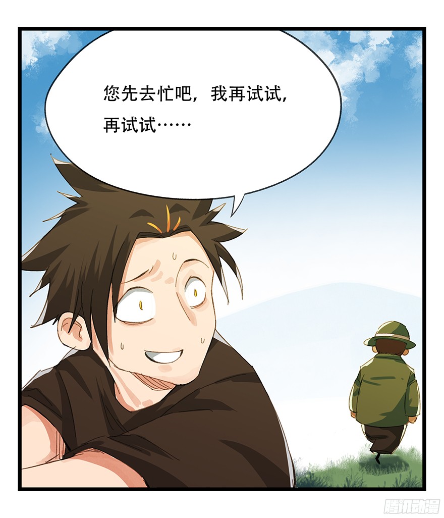 百层塔第五层（中）