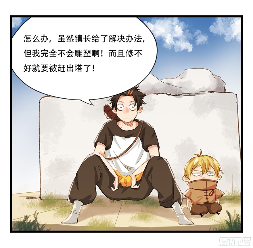 百层塔第五层（中）