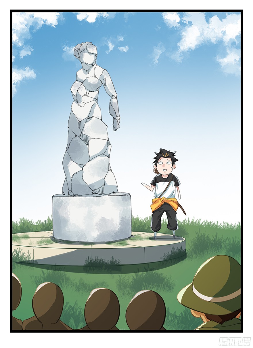 百层塔第五层（中）