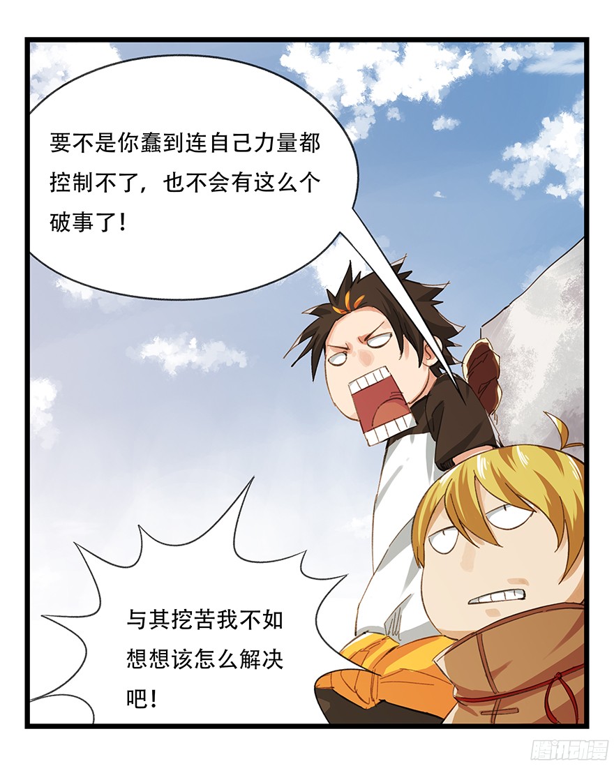 百层塔第五层（中）