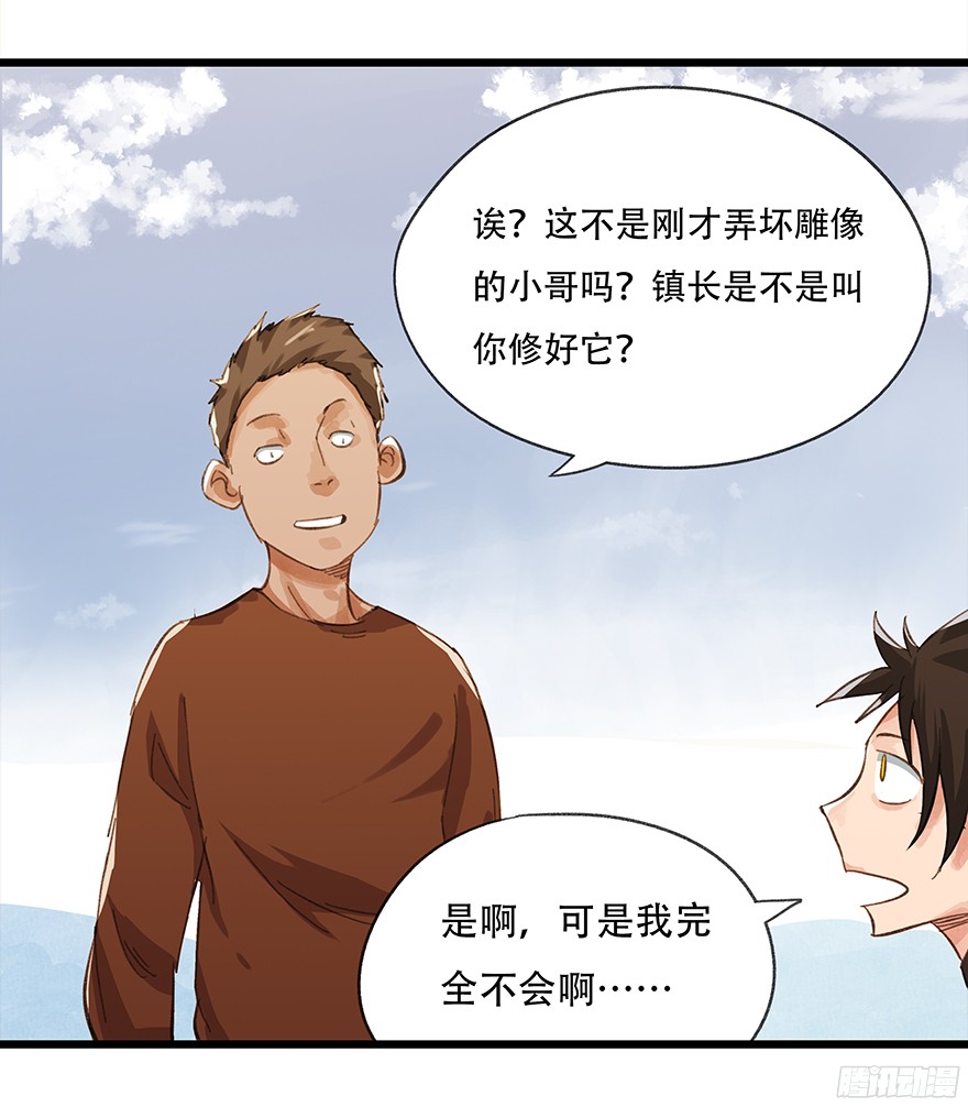 百层塔第五层（中）