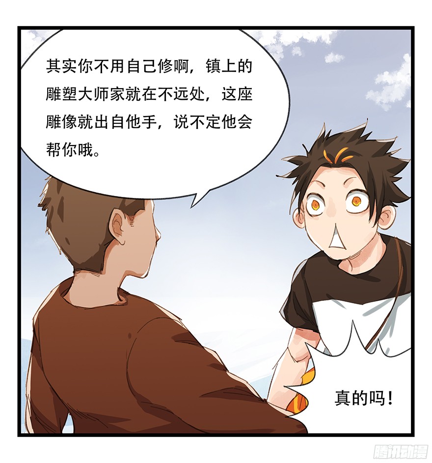 百层塔第五层（中）