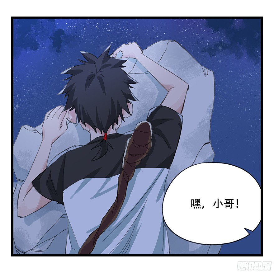 百层塔第五层（下）
