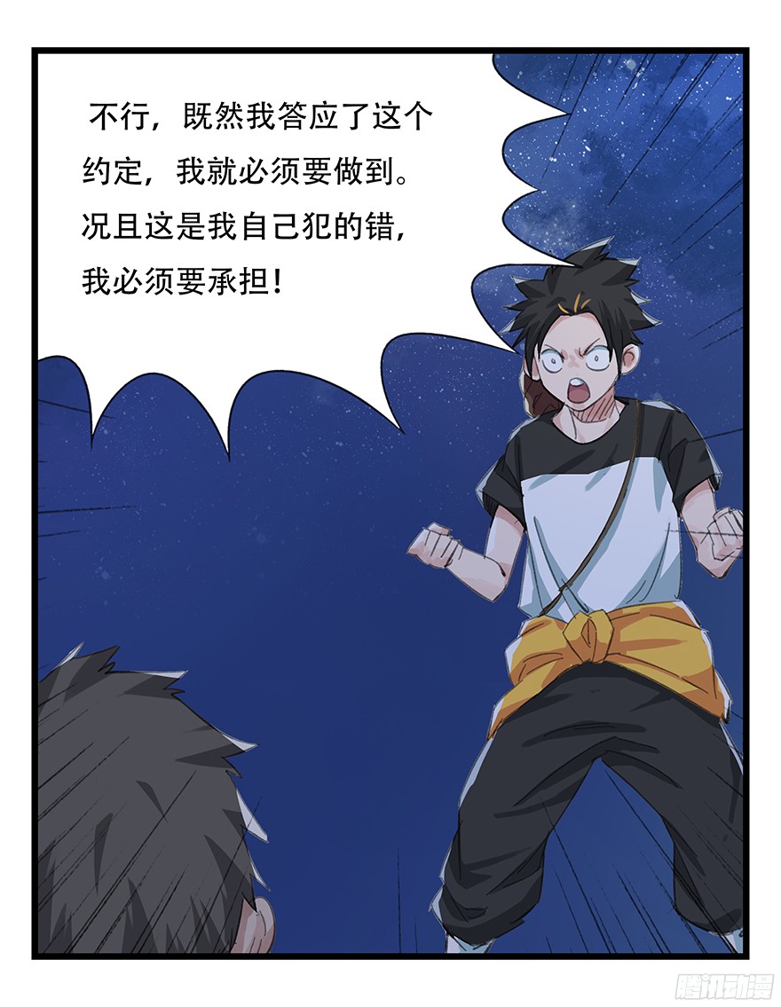 百层塔第五层（下）