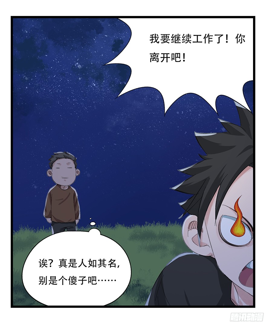百层塔第五层（下）