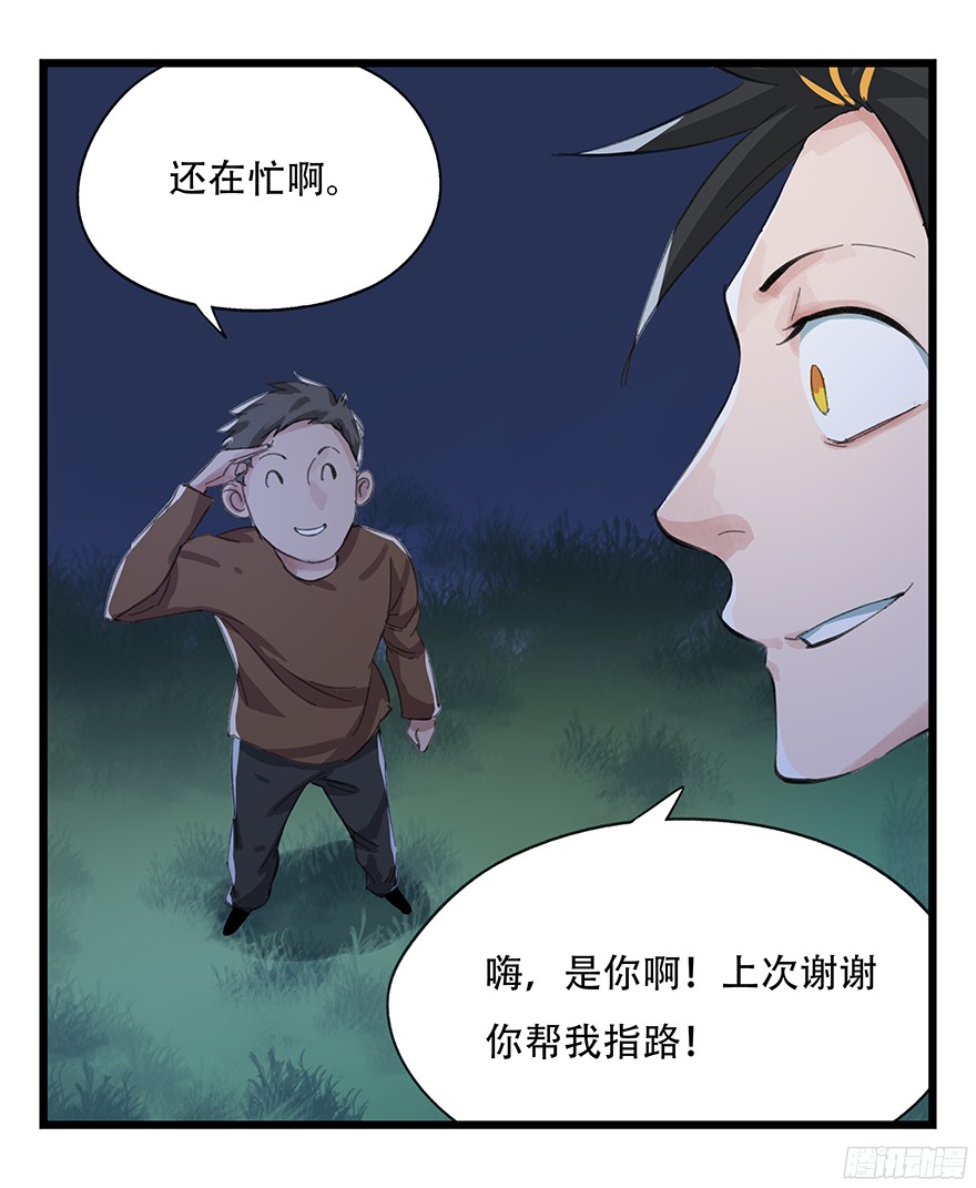 百层塔第五层（下）