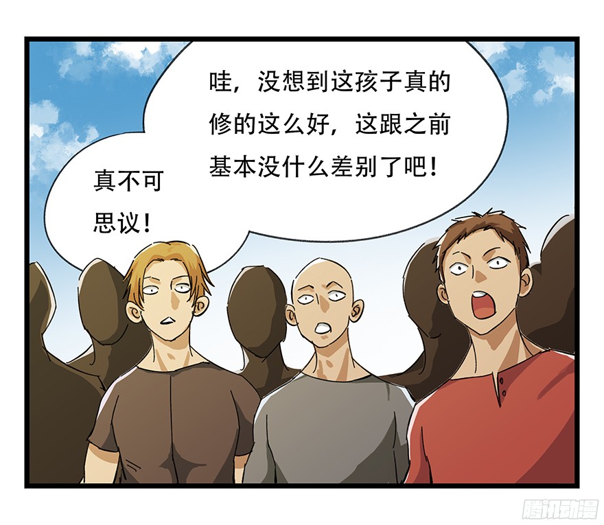 百层塔第五层（下）