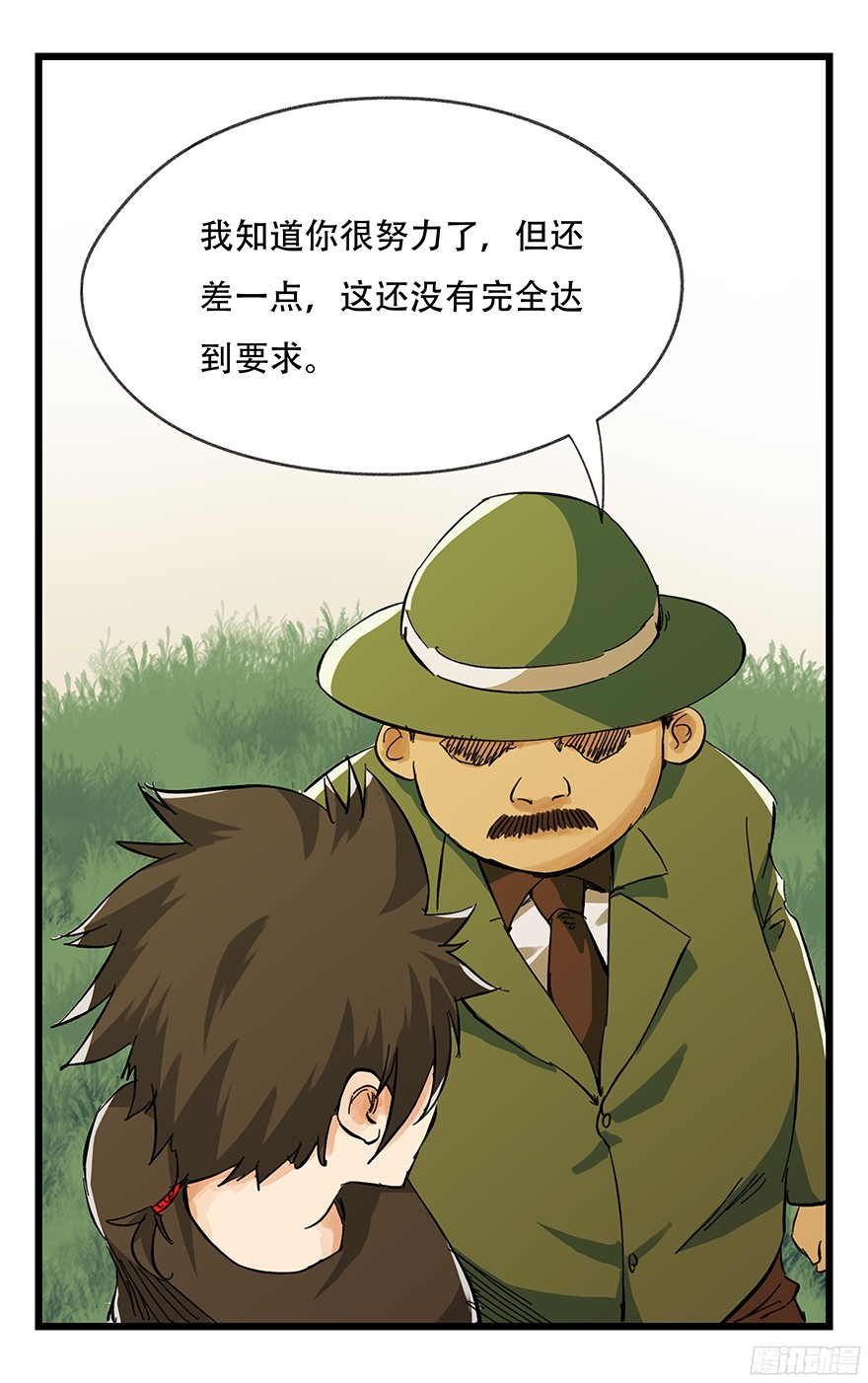百层塔第五层（下）