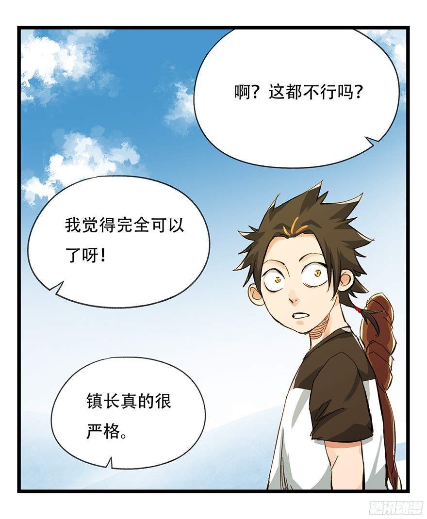 百层塔第五层（下）
