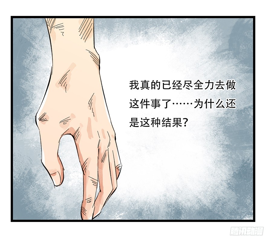 百层塔第五层（下）