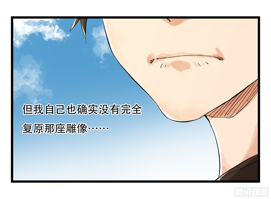 百层塔第五层（下）
