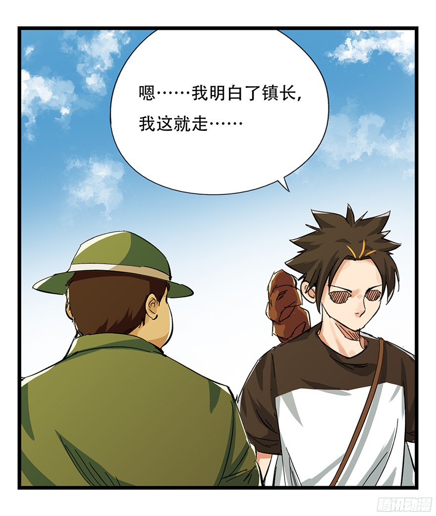 百层塔第五层（下）