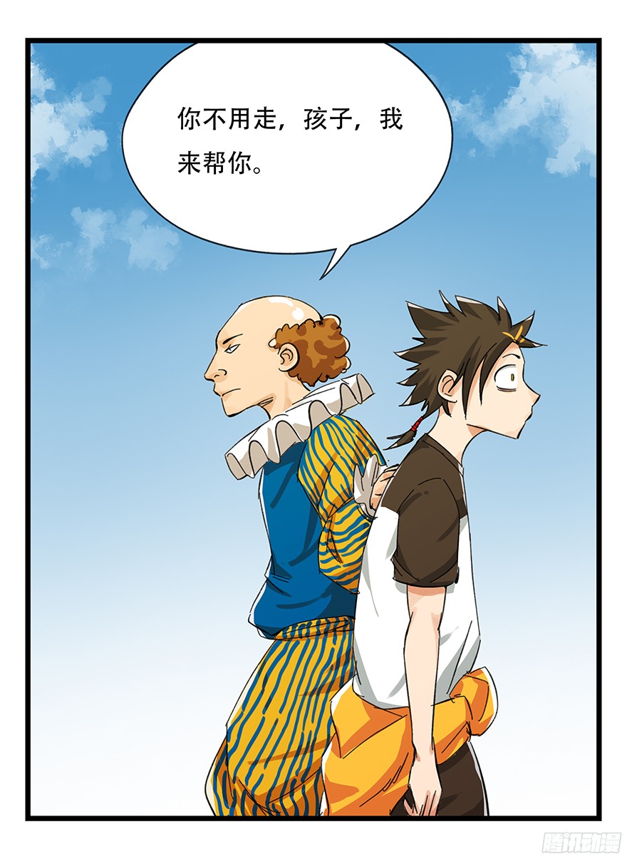 百层塔第五层（下）