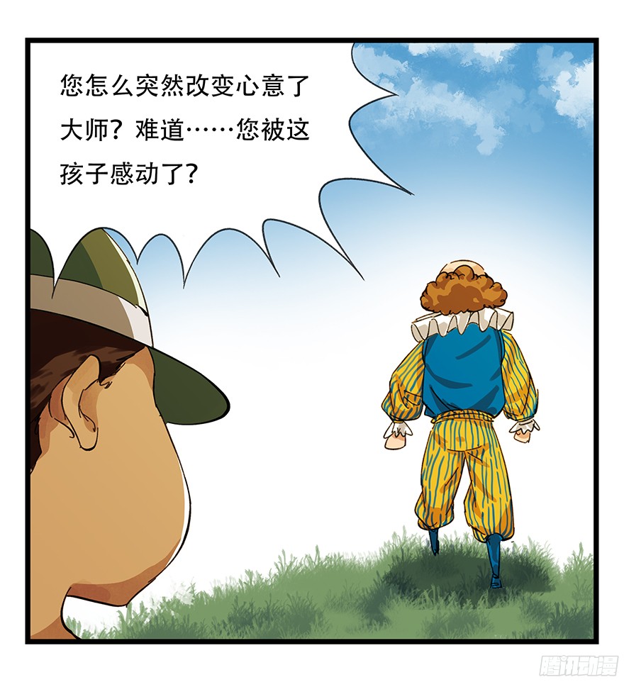 百层塔第五层（下）