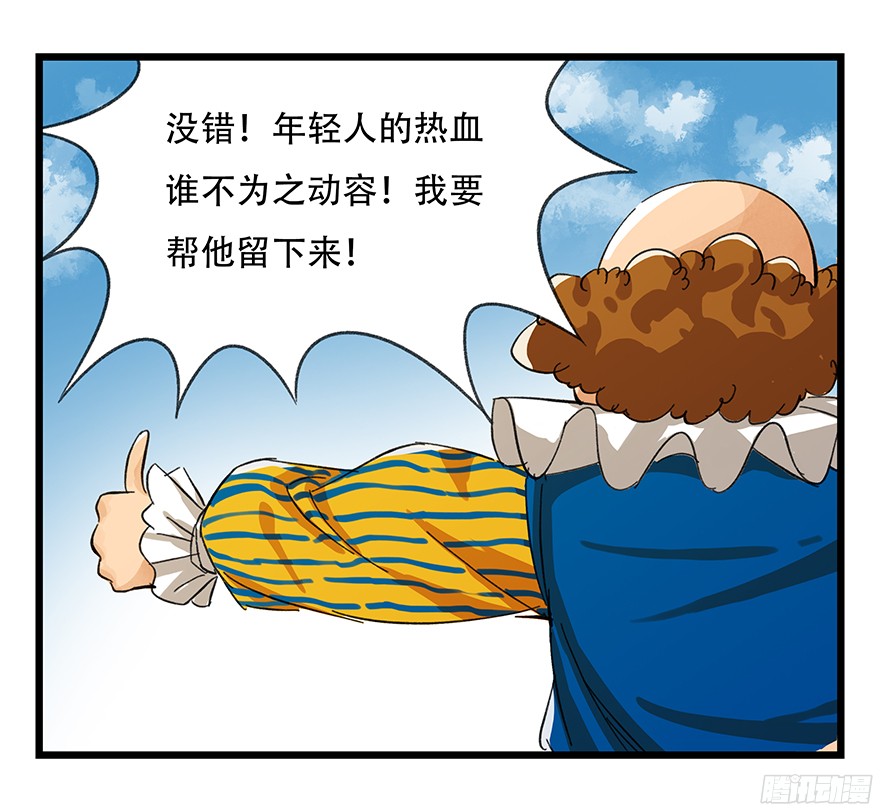 百层塔第五层（下）