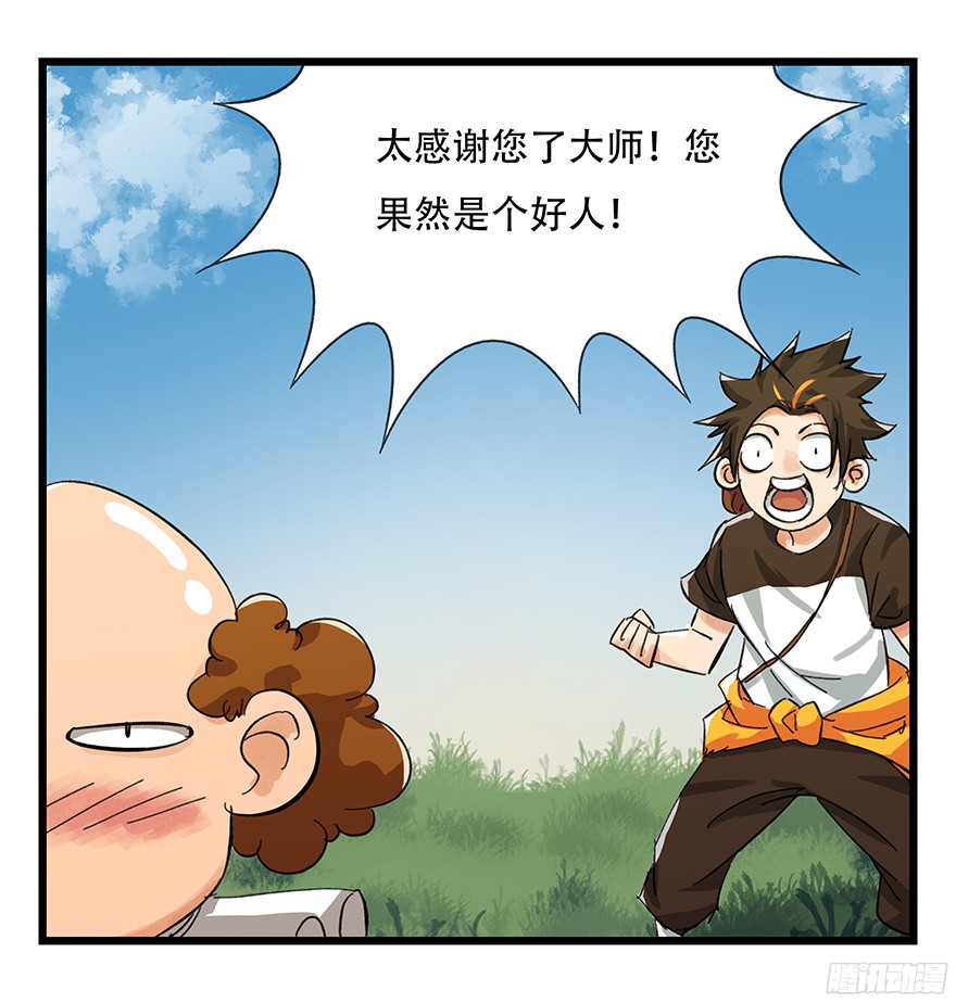 百层塔第五层（下）