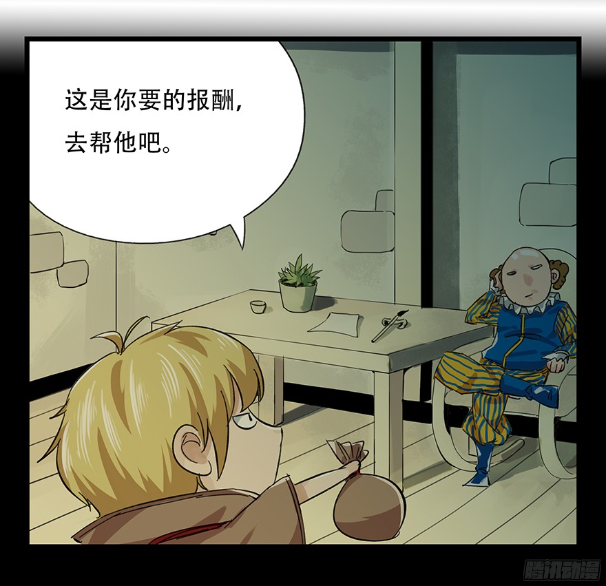 百层塔第五层（下）