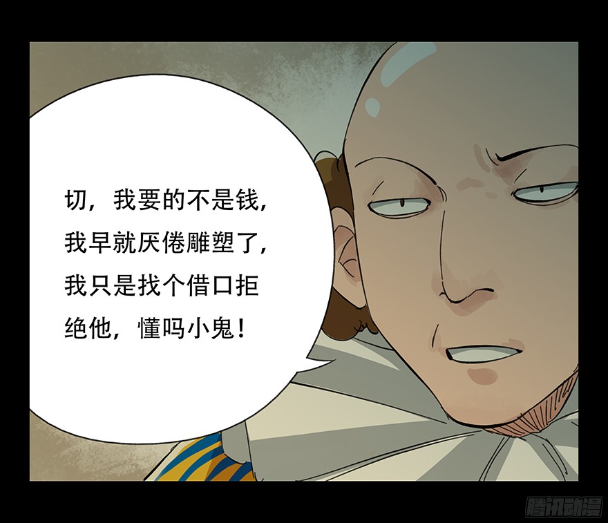百层塔第五层（下）