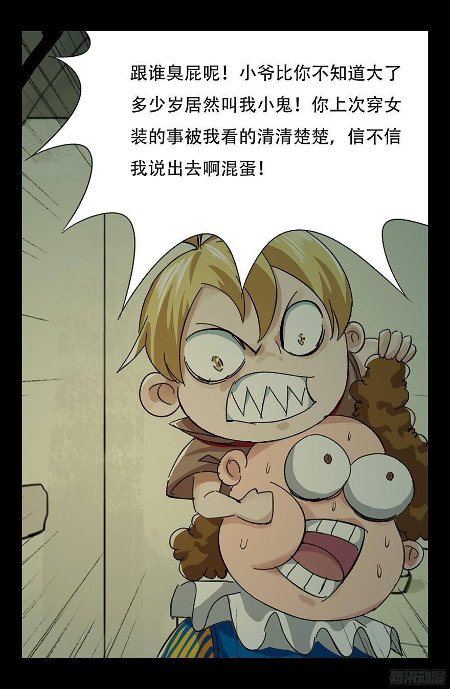 百层塔第五层（下）