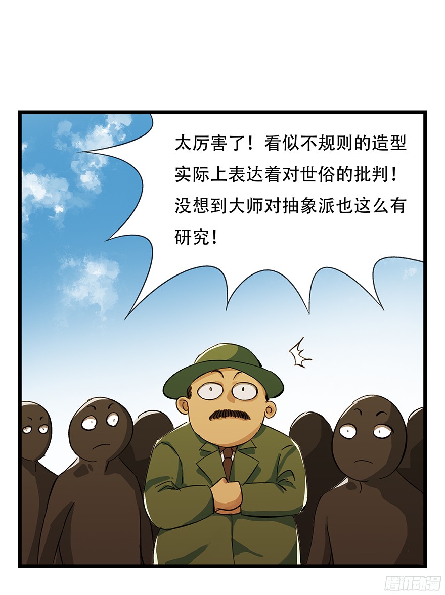 百层塔第五层（下）