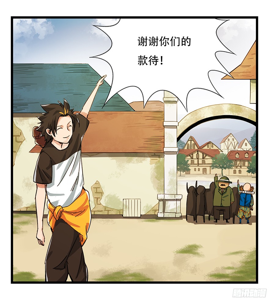 百层塔第五层（下）