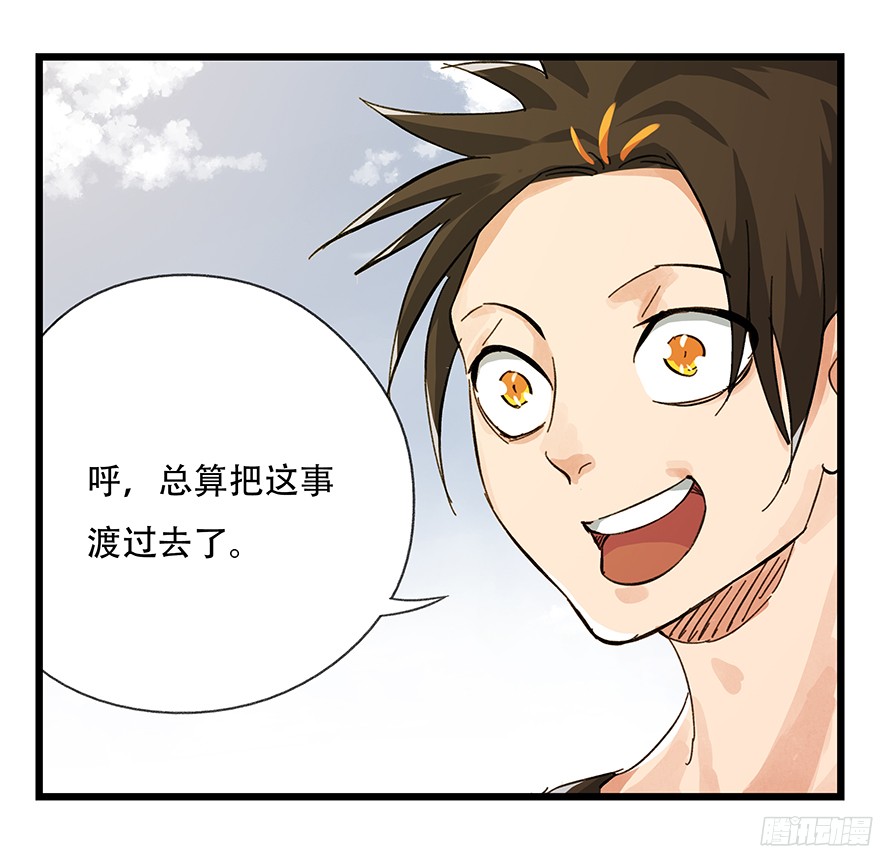 百层塔第五层（下）