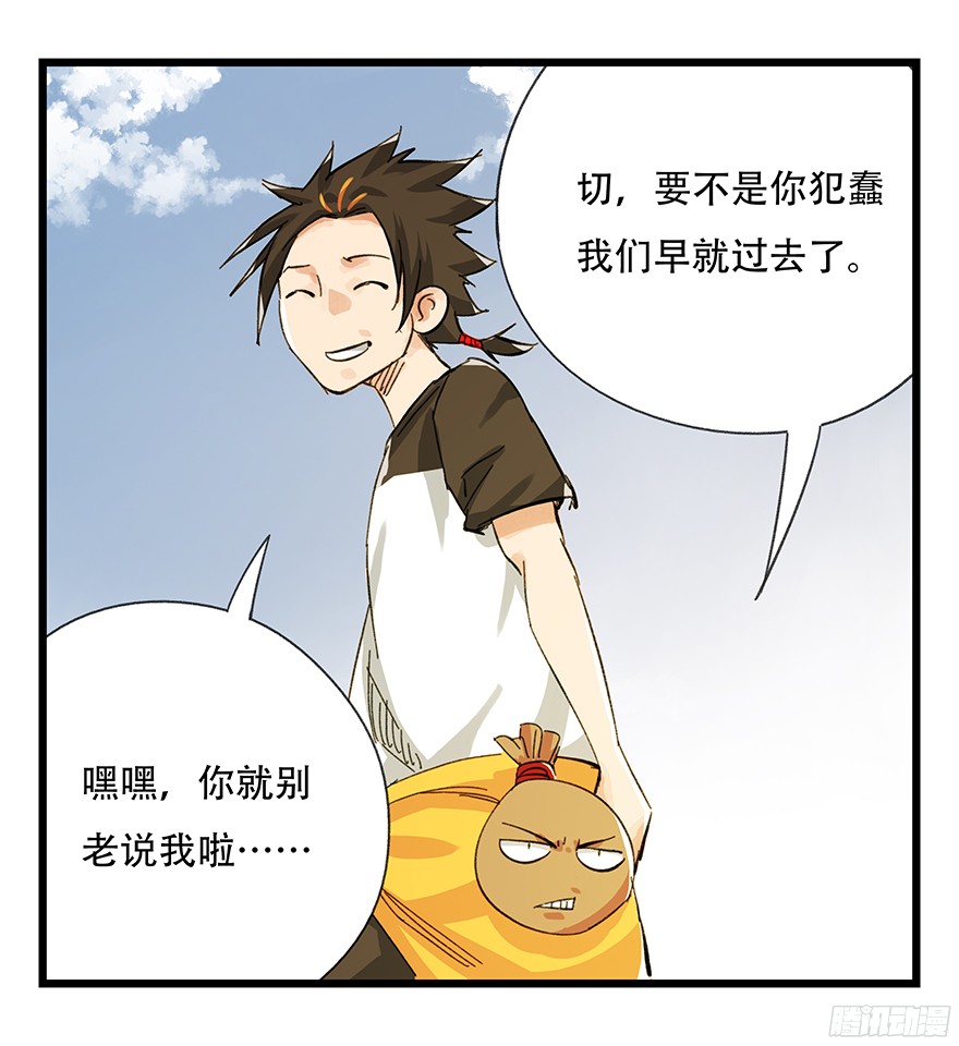 百层塔第五层（下）