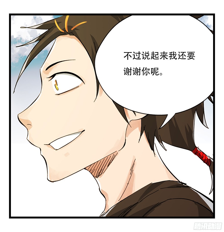 百层塔第五层（下）