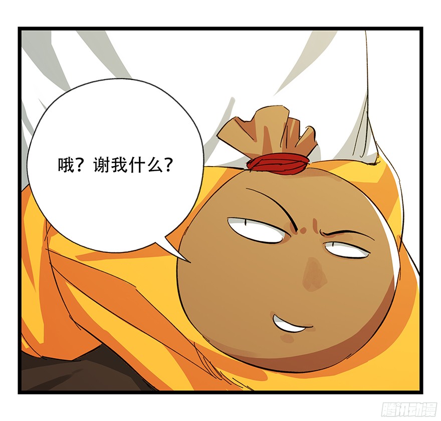 百层塔第五层（下）