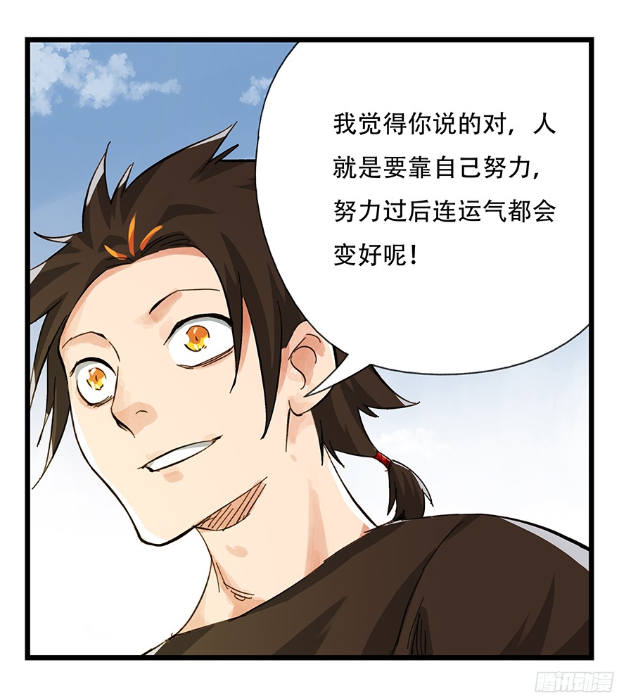 百层塔第五层（下）