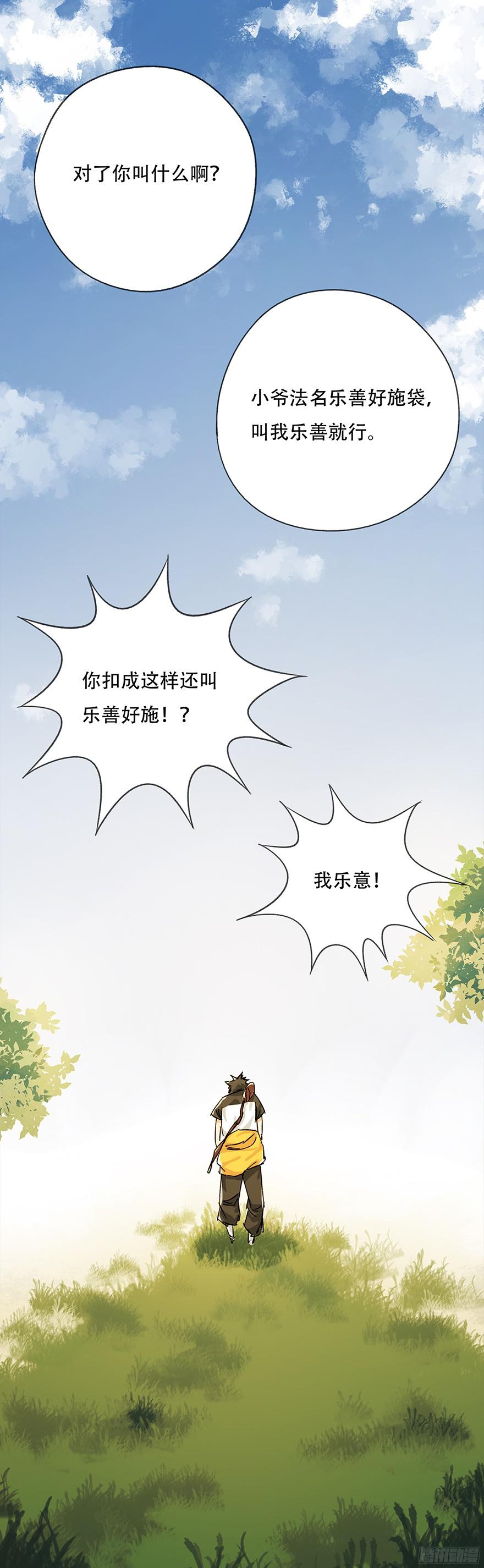 百层塔第五层（下）
