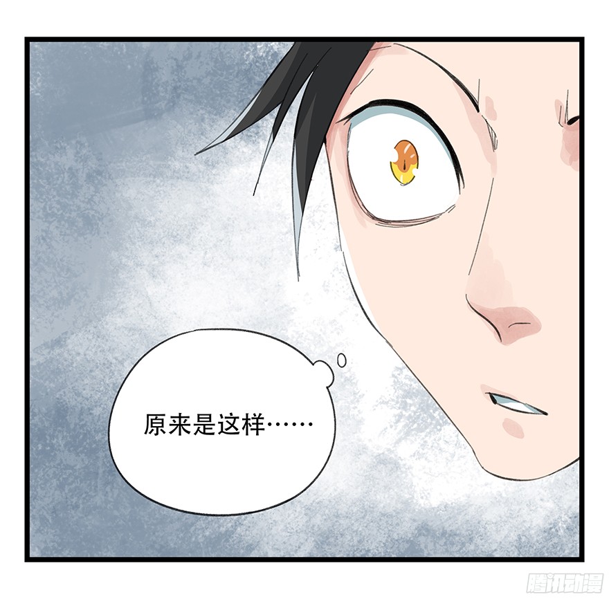 百层塔第五层（下）