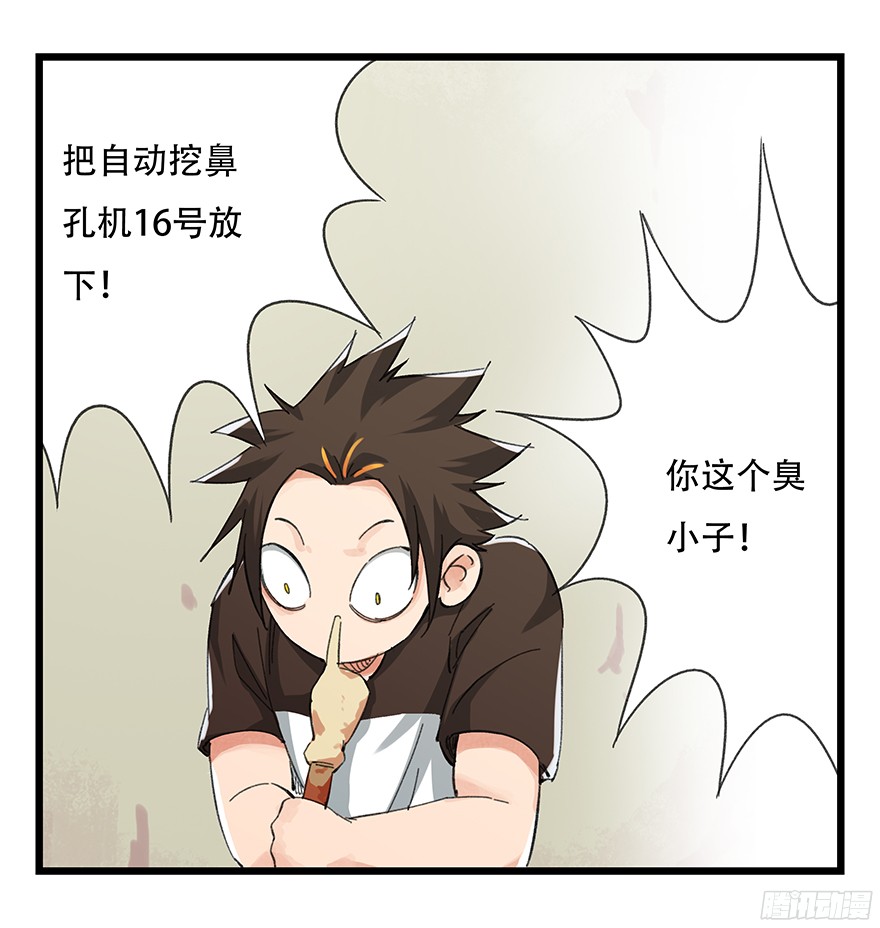 百层塔第六层（上）