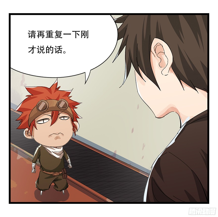 百层塔第六层（上）