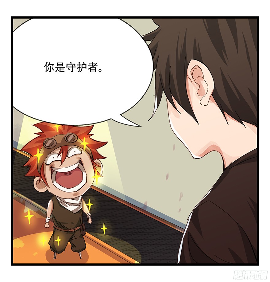 百层塔第六层（上）