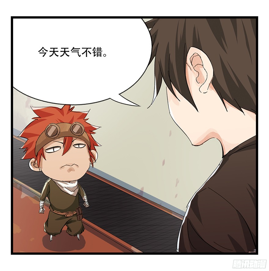 百层塔第六层（上）