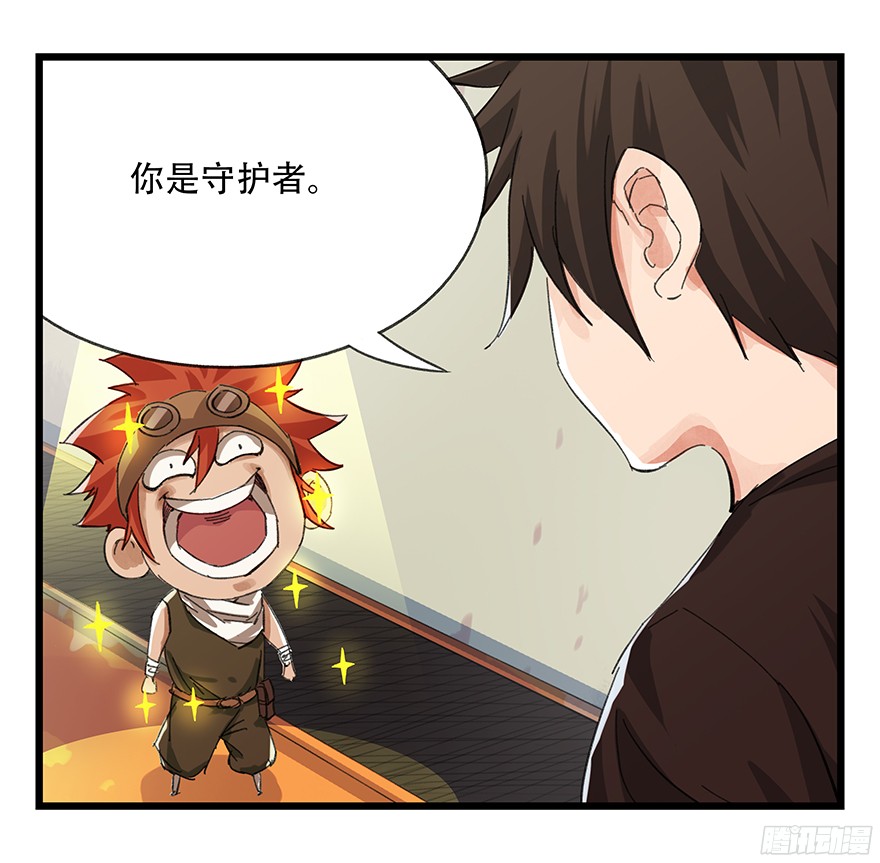 百层塔第六层（上）