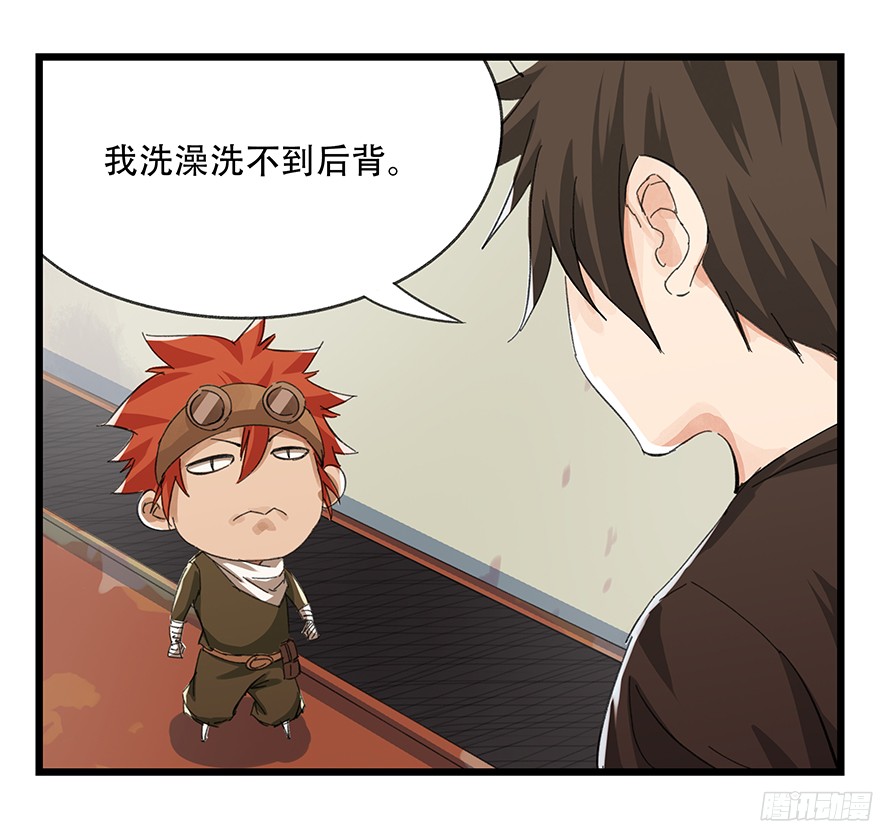 百层塔第六层（上）