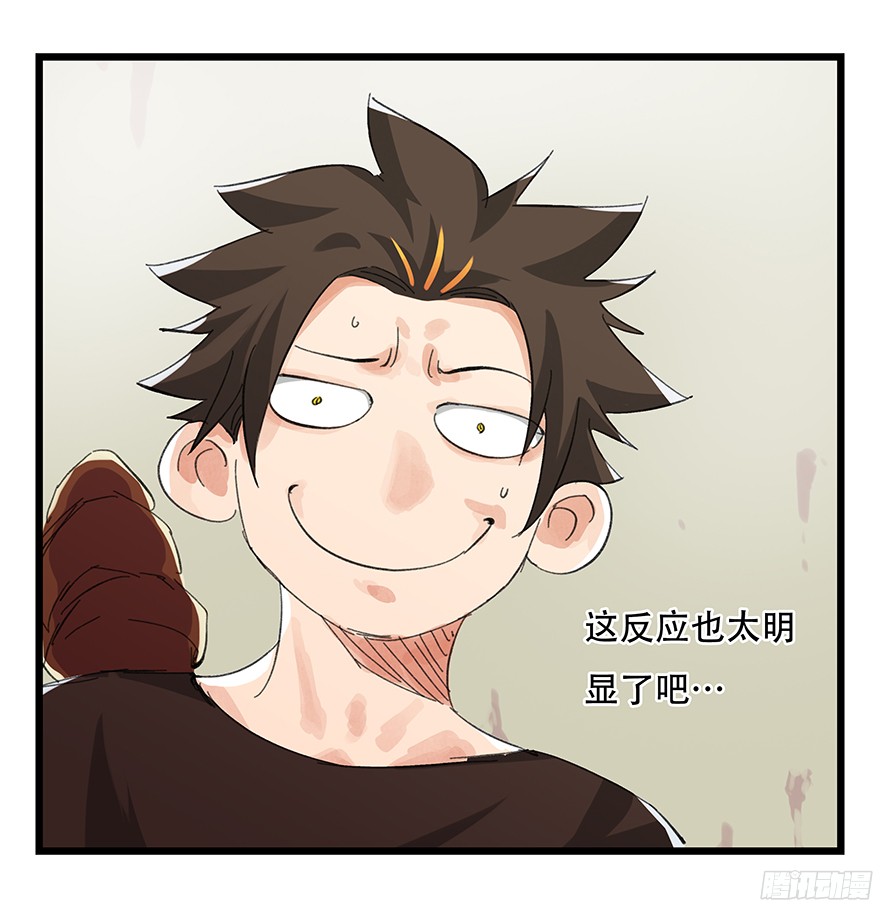 百层塔第六层（上）