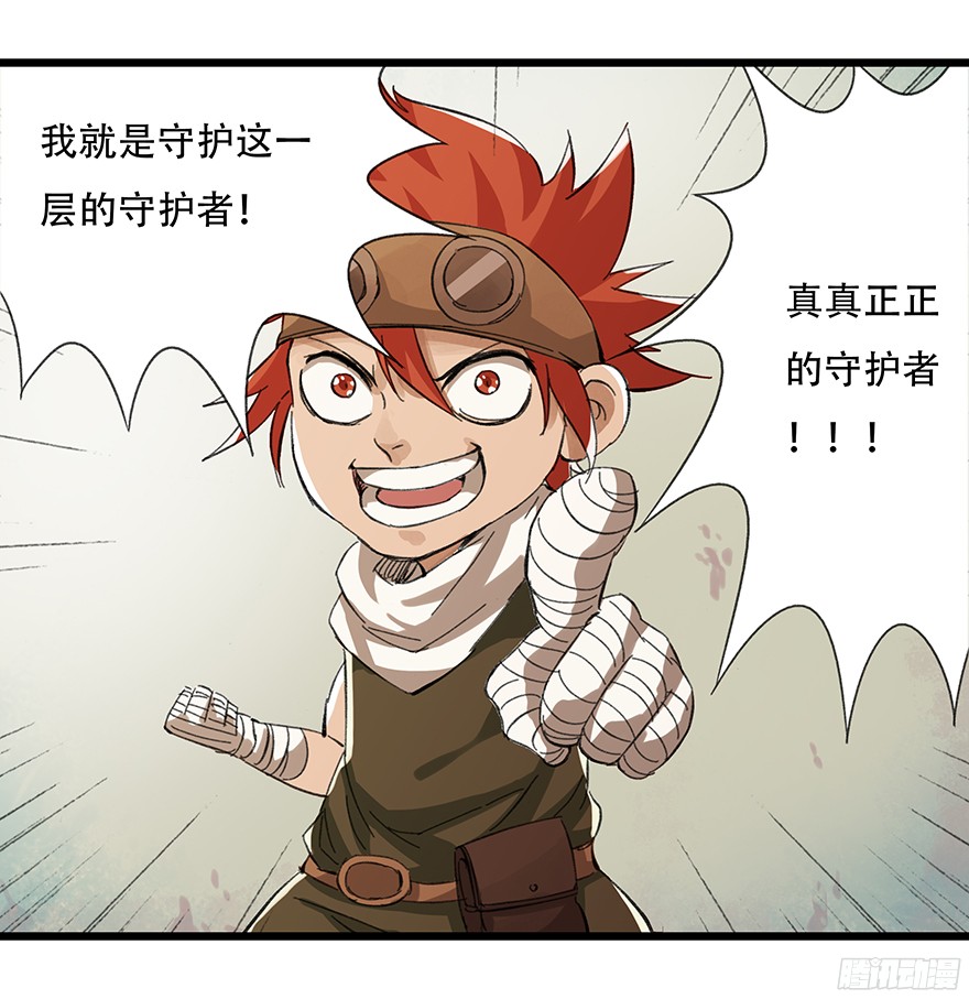 百层塔第六层（上）