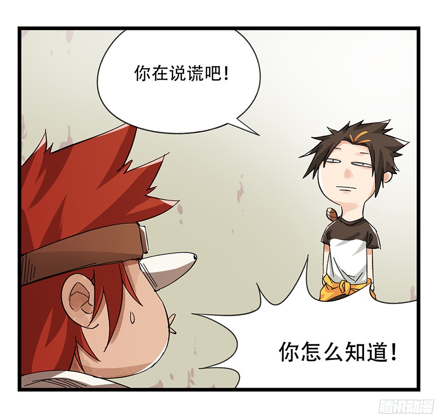 百层塔第六层（上）