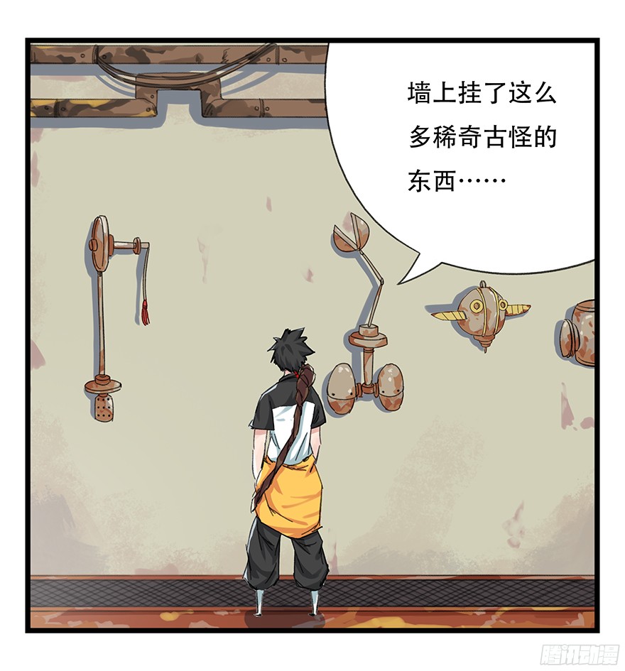 百层塔第六层（上）